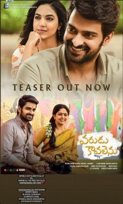 Teaser of Naga Shaurya, Ritu Varma's next film released