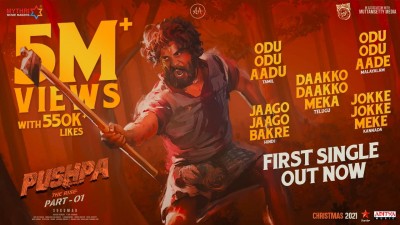 'Jaago Jaago Bakre' - first track from Allu Arjun's 'Pushpa' released 'Jaago Jaago Bakre' - first track from Allu Arjun's 'Pushpa' released