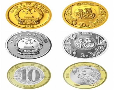 China to issue New Year commemorative coins China to issue New Year commemorative coins