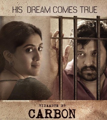 Vidharth's 'Carbon' gets clean 'U' certificate Vidharth's 'Carbon' gets clean 'U' certificate