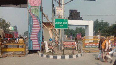 Ayodhya to be connected with waterways now