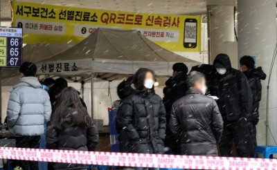 S.Korea reimposes tighter Covid curbs amid resurgence S.Korea reimposes tighter Covid curbs amid resurgence