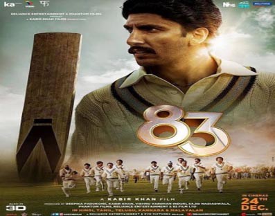 '83' takes the NFT highway, to drop collection on December 23 '83' takes the NFT highway, to drop collection on December 23