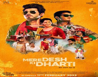 'Mere Desh Ki Dharti' poster depicts drama, inspiration, grit 'Mere Desh Ki Dharti' poster depicts drama, inspiration, grit