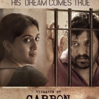 Vidharth's 'Carbon' gets clean 'U' certificate