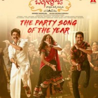Faria Abdulla jives with the Akkinenis for 'Bangarraju'
