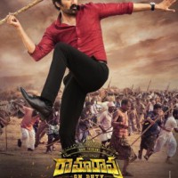 Ravi Teja-starrer 'Ramarao On Duty' to release on March 25