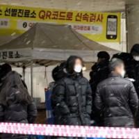 S.Korea reimposes tighter Covid curbs amid resurgence