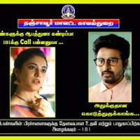 TN police's social media posts on witty scenes from Sivakarthikeyan's 'Doctor'