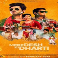 'Mere Desh Ki Dharti' poster depicts drama, inspiration, grit