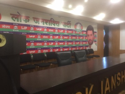 LJP post-poll meeting held in Patna LJP post-poll meeting held in Patna