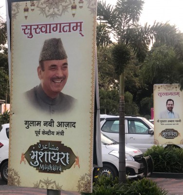 Modi govt rolls out red carpet for Azad at official event; Cong stalwart moves closer to BJP Modi govt rolls out red carpet for Azad at official event; Cong stalwart moves closer to BJP