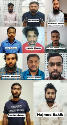 NIA files chargesheet against 11 Al Qaeda operatives NIA files chargesheet against 11 Al Qaeda operatives
