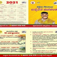 TDP releases manifesto with 10 promises for municipal polls
