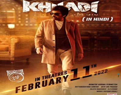 Ravi Teja's action entertainer 'Khiladi' to release in Hindi on Feb 11 Ravi Teja's action entertainer 'Khiladi' to release in Hindi on Feb 11