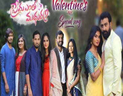 V-Day Special: Three real-life couples to appear with lead pair in title track of Telugu soap