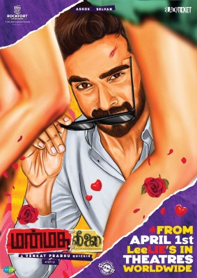 Venkat Prabhu's 'Manmadha Leelai' to release on April 1 Venkat Prabhu's 'Manmadha Leelai' to release on April 1