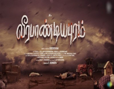 Director Susienthiran renames 'Siva Sivaa'; it's now 'Veerapandipuram'