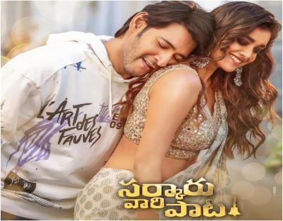 'Kalaavathi' from Mahesh Babu's 'Sarkaru Vaari Paata' garners 50 mn views 'Kalaavathi' from Mahesh Babu's 'Sarkaru Vaari Paata' garners 50 mn views