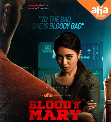 Nivetha Pethuraj's first-look poster as 'Bloody Mary' out Nivetha Pethuraj's first-look poster as 'Bloody Mary' out