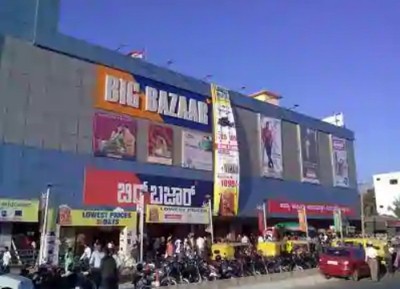 Future Retail scaling down operations to reduce losses Future Retail scaling down operations to reduce losses