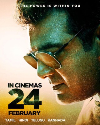 Ajith-starrer 'Valimai' to hit screens on Feb 24 Ajith-starrer 'Valimai' to hit screens on Feb 24