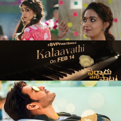 First song of Mahesh Babu's 'Sarkaru Vaari Paata' out on Feb 14 First song of Mahesh Babu's 'Sarkaru Vaari Paata' out on Feb 14