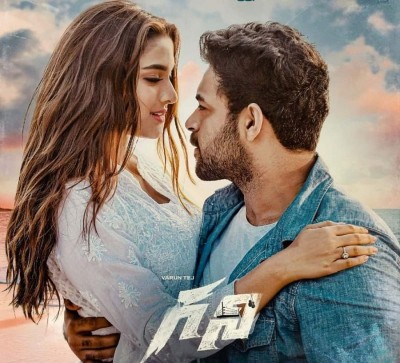 Two possible release dates for Varun Tej's sports drama 'Ghani' Two possible release dates for Varun Tej's sports drama 'Ghani'