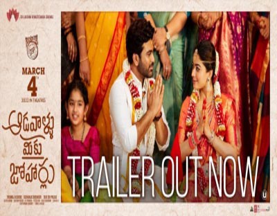 Trailer of Sharwanand-Rashmika's 'AMJ' promises wit-filled family entertainment Trailer of Sharwanand-Rashmika's 'AMJ' promises wit-filled family entertainment