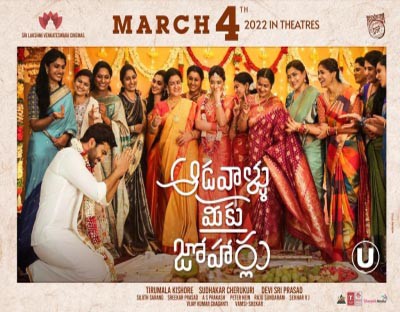 Rashmika Mandanna-starrer 'Aadavaallu Meeku Johaarlu' to release on March 4