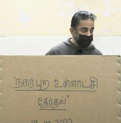 Kamal Haasan casts his vote in TN local body polls