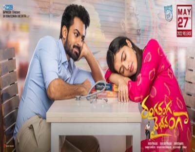 Vaisshanav Tej's 'Ranga Ranga Vaibhavanga' to hit theatres on May 27 Vaisshanav Tej's 'Ranga Ranga Vaibhavanga' to hit theatres on May 27