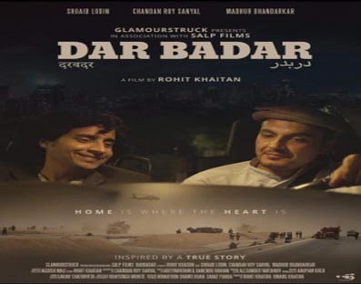 Chandan Roy Sanyal's 'Dar-Badar' screened at Dhaka Film Festival Chandan Roy Sanyal's 'Dar-Badar' screened at Dhaka Film Festival
