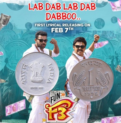 First single from 'F3', starring Venkatesh and Varun Tej, to be out on Feb 7 First single from 'F3', starring Venkatesh and Varun Tej, to be out on Feb 7