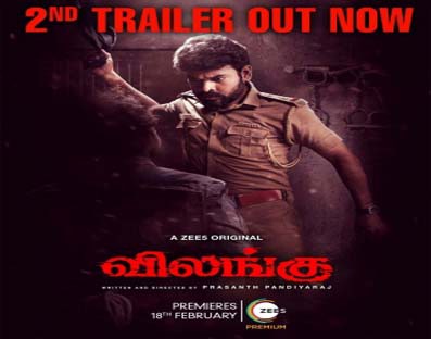 Second trailer of Tamil web series 'Vilangu' released Second trailer of Tamil web series 'Vilangu' released