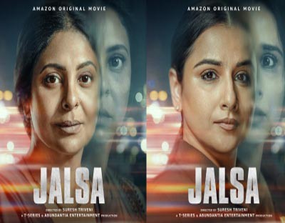 Vidya Balan's 'Jalsa' heads to OTT for world premiere Vidya Balan's 'Jalsa' heads to OTT for world premiere