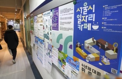 S.Korea adds over 1 mn jobs in January S.Korea adds over 1 mn jobs in January