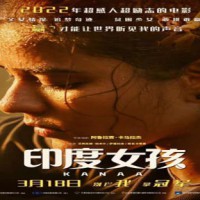 Aishwarya Rajesh's 'Kanaa' to release in China on March 18