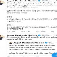 Nadda's Twitter account briefly hacked, restored now