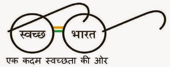 'Waste segregation should be priority in Swachh Survey 2020' 'Waste segregation should be priority in Swachh Survey 2020'