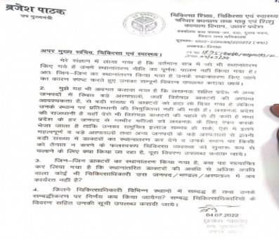 UP DyCM crosses swords with top health officials UP DyCM crosses swords with top health officials