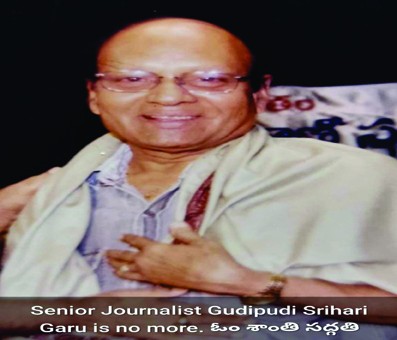 Veteran journalist Gudipoodi Srihari passed away Veteran journalist Gudipoodi Srihari passed away