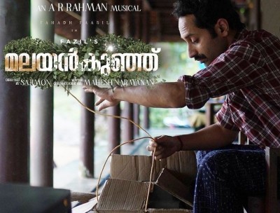 Suriya was 'blown' by Fahadh Faasil footage from 'Malayankunju'