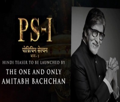 Big B to launch Hindi teaser of Mani Ratnam's epic film 'Ponniyin Selvan' Big B to launch Hindi teaser of Mani Ratnam's epic film 'Ponniyin Selvan'