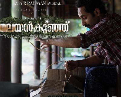 Fahadh Faasil fans can see him in 'Malayankunju' from July 22