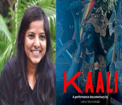 Plaint against director Leena Manimekalai over controversial poster Plaint against director Leena Manimekalai over controversial poster