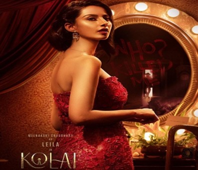 Meenakshi Chaudhary cast in thriller 'Kolai' starring Vijay Antony Meenakshi Chaudhary cast in thriller 'Kolai' starring Vijay Antony