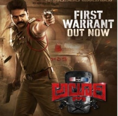 'First Warrant Teaser' for Sree Vishnu-starrer cop drama 'Alluri' is out