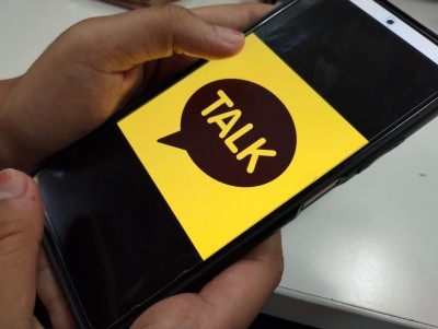 Google Play suspends KakaoTalk's software update over payment standoff Google Play suspends KakaoTalk's software update over payment standoff