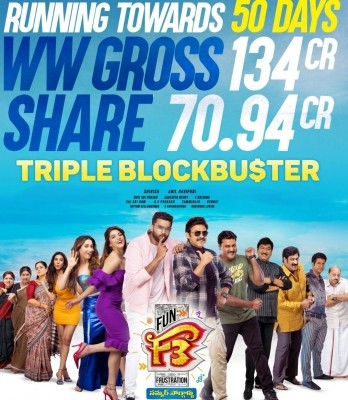 Venkatesh-Varun Tej laugh riot 'F3' grosses Rs 134 cr worldwide